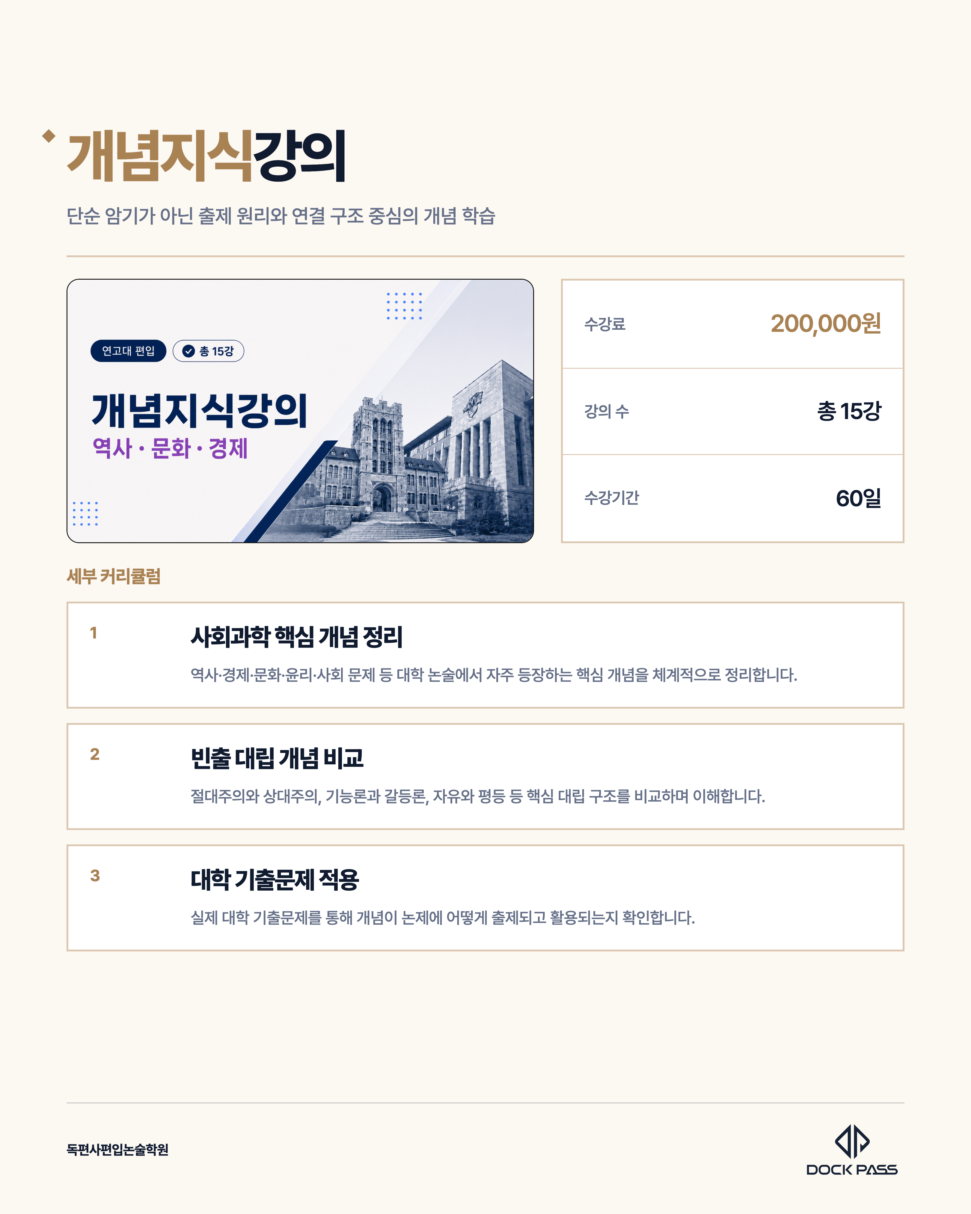 카드뉴스 3