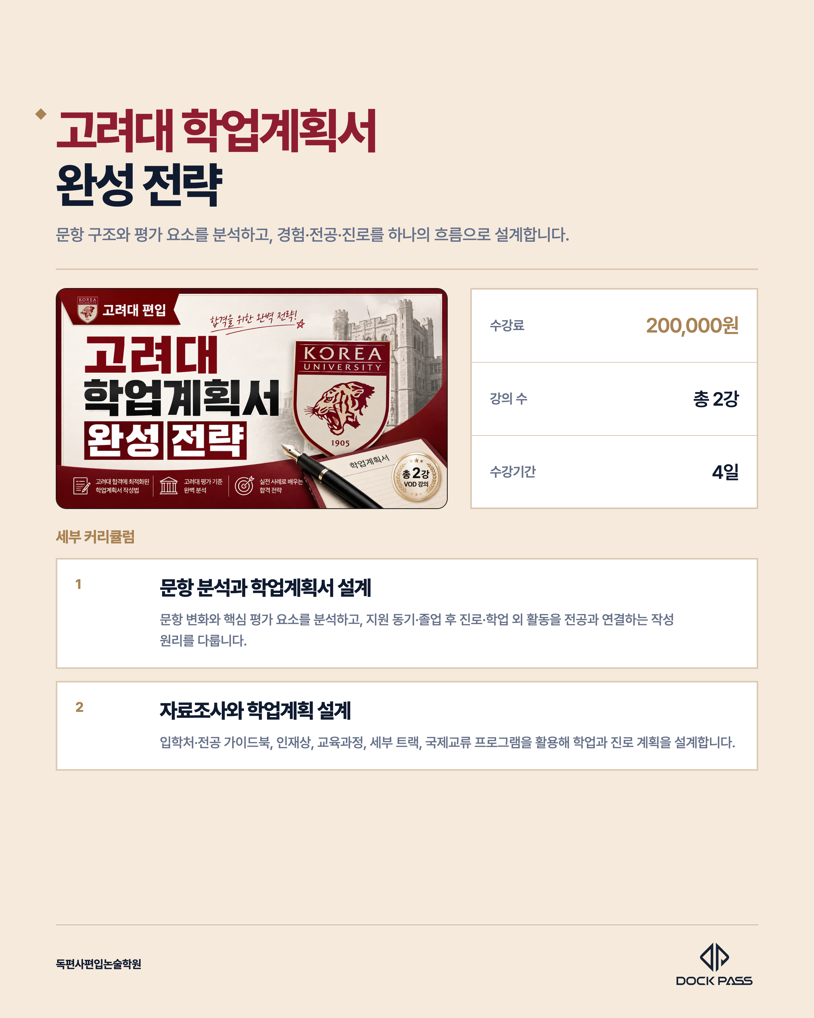 카드뉴스 4